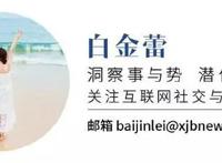 “游戏之王”腾讯的盛世危情