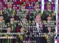 B站跨年：攀岩模式的样板