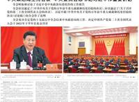 人民日报社社会责任报告（2021年度）