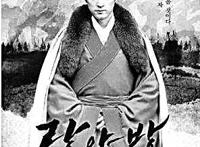 加强广播影视交流合作助力亚洲文明交流互鉴