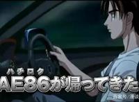 不看后悔系列动漫推荐：男生最爱的86来了，确定不再看一遍？