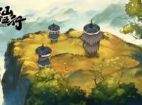 国漫《雾山五行》，终于迎来了好消息，第二季的官宣海报已面世