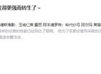 龙傲天新番开播，剧情赶工明显，网友吐槽看完一集像看完一季