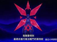 龙傲天新番开播，剧情赶工明显，网友吐槽看完一集像看完一季