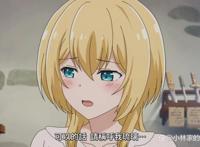 龙傲天新番开播，剧情赶工明显，网友吐槽看完一集像看完一季