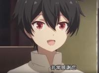 史上最强大魔王转生为村民A：转生，然后交到白毛精灵妹子当朋友