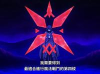 一月龙傲天新番，为追求更强而选择转生，结果开局竟出现抄袭情节