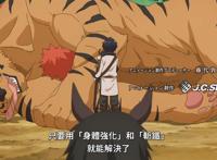 一月龙傲天新番，为追求更强而选择转生，结果开局竟出现抄袭情节