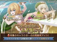 不到半年！手游《失格纹的最强贤者》宣布停服