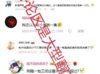 别以为《失格纹》评论区翻车就要烂尾，其实龙傲天番又有新玩法