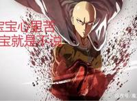 别以为《失格纹》评论区翻车就要烂尾，其实龙傲天番又有新玩法