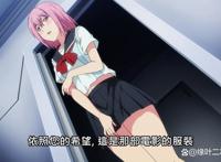 《终末的后宫》第二话开播，五组参与动画制作，画质十分精良