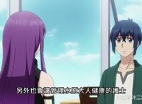 《终末的后宫》第二话开播，五组参与动画制作，画质十分精良