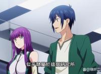 《终末的后宫》第二话开播，五组参与动画制作，画质十分精良