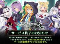 手游《失格纹的最强贤者》开服！运行后却是其它游戏