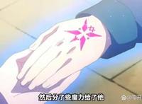 失格纹的最强贤者，异世界转生龙傲天后宫番（下）