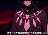 失格纹的最强贤者，异世界转生龙傲天后宫番！