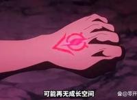 失格纹的最强贤者，异世界转生龙傲天后宫番！