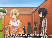 失格纹的最强贤者，异世界转生龙傲天后宫番（中）