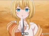 失格纹的最强贤者，异世界转生龙傲天后宫番（中）