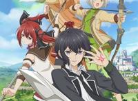 电视动画「失格纹的最强贤者」公开主视觉图