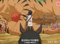 1月新番动画，《失格纹的最强贤者》，一出场就和女主一见钟情