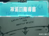 《失格纹的最强贤者》轻小说作者的新作，这部7月新番又是龙傲天