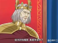 1月新番动画《失格纹的最强贤者》走“意识流”，第二话秒杀boss