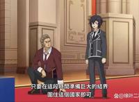 1月新番动画《失格纹的最强贤者》走“意识流”，第二话秒杀boss