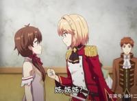 一月新番动画，三老婆把自己当作礼物送给男主，男主会娶她吗？