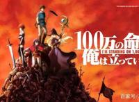 2021七月神仙打架,新番先行版来袭！