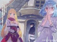 2021七月神仙打架,新番先行版来袭！