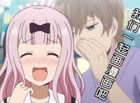 这么可爱的尼托本体是怎样的？新决定动画化的《埃及神》告诉你！