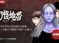 这么可爱的尼托本体是怎样的？新决定动画化的《埃及神》告诉你！