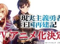 这么可爱的尼托本体是怎样的？新决定动画化的《埃及神》告诉你！