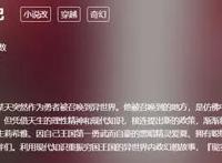 一月新番《现实主义勇者》完结，男主的暗魔法，居然是试错的魔法