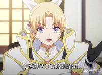 贞德想要皇姐嫁给男主，幸好她没剧本，不然早就知道是后宫之一了