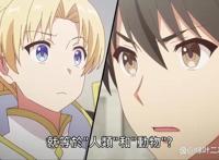 贞德想要皇姐嫁给男主，幸好她没剧本，不然早就知道是后宫之一了