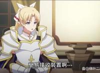 贞德想要皇姐嫁给男主，幸好她没剧本，不然早就知道是后宫之一了