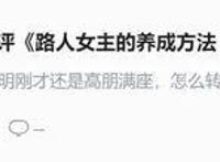 她若真能从天而降，又有谁想拒绝呢？聊《更衣人偶坠入爱河》