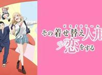 更衣人偶坠入爱河：社恐少年与超宅少女的约定达成