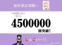 《更衣人偶坠入爱河》播出后，漫画销量破450万，你喜欢海梦吗？