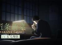 漫改TV动画《更衣人偶坠入爱河》第1弹PV公开，2022年1月开播