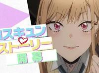 TV动画「更衣人偶坠入爱河」15秒CM公布