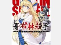 这部十月新番有点虐？还原漫画情节，网友：又是一部擦边球动漫