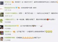 《左手上篮》：一部讲述中国校园篮球的原创动漫剧集