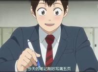 推荐一部不一样的网球动漫，打网球还能约到女朋友