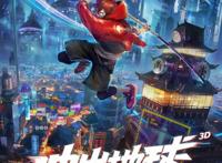 最讽刺的两部动漫电影，一冲出地球，一重返地球，结果却截然不同