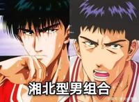 运动漫皆型男？这部篮球番的角色丑出新天际，外形刻画让人难接受