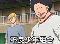 运动漫皆型男？这部篮球番的角色丑出新天际，外形刻画让人难接受